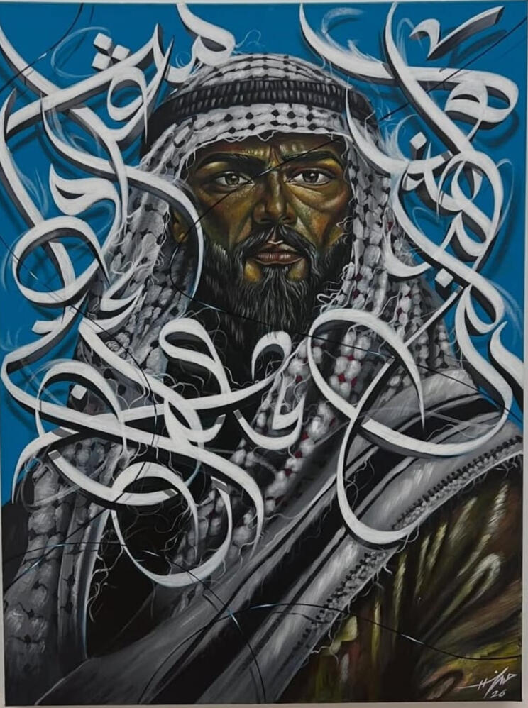 ´Sargon of Akkad´, canva realised and exhibited during the Rome ArtCamp organised by the Andorra UNESCO Commission, Rome - 2026
